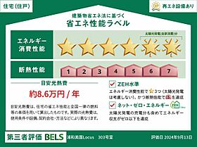 浦和美園ローカス 00303 ｜ 埼玉県さいたま市緑区大字中野田5-1（賃貸マンション1LDK・3階・51.52㎡） その13