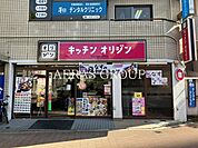 キッチンオリジン 早稲田正門前店 418m