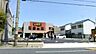 周辺：びっくりドンキー加島店 883m