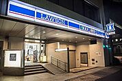 ローソン銀座七丁目店 154m