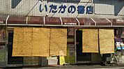 （株）井高野書店 2304m