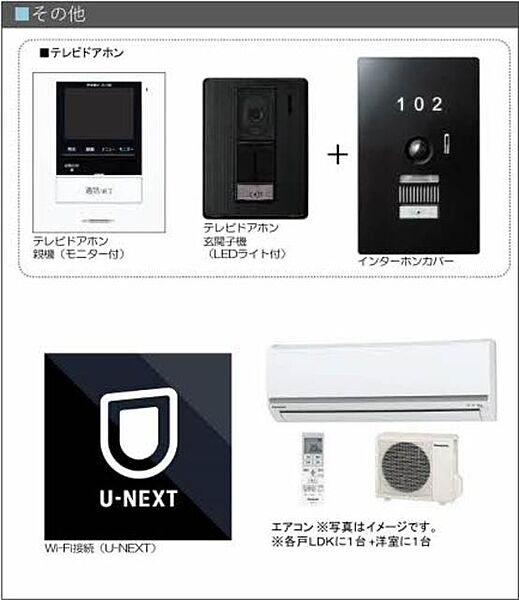 シャーメゾン　リバーダイヤ A0101｜長崎県諫早市天満町(賃貸マンション2LDK・1階・66.90㎡)の写真 その10