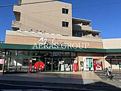 ユーコープミアクチーナ長後駅前店 622m