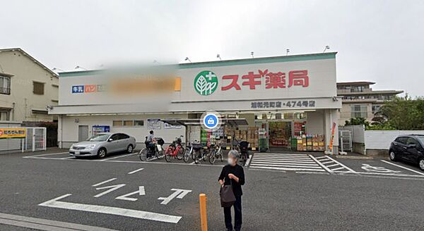 画像5:スギ薬局浦和元町店 1474m