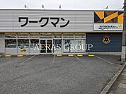 ワークマンプラス 大宮中川店 567m