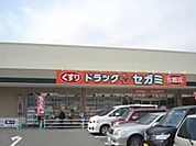 ココカラファイン島泉店 431m