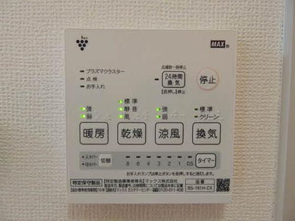 フレグランスゆうゆう A0102｜宮崎県都城市南横市町(賃貸アパート2K・1階・38.93㎡)の写真 その15