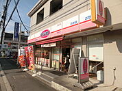 オリジン弁当 450m
