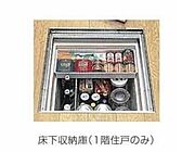 同仕様