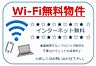 外観：Ｗｉ−Ｆｉ・インターネット無料！！動画やＳＮＳ等、心ゆくまでお楽しみいただけます♪