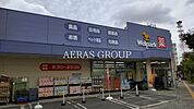 ウェルパーク 荒川西尾久店 377m