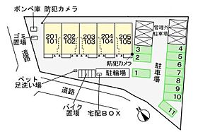 ブルーム  ｜ 東京都武蔵村山市本町２丁目（賃貸アパート1LDK・1階・50.01㎡） その15