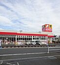 サンドラッグ中神二丁目店 662m