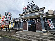 煉火亭 元八王子店 724m