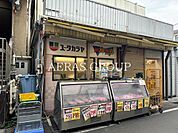 新鮮大売 ユータカラヤ 大船東口店 477m