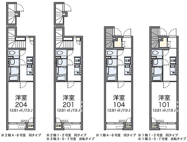 クレイノ翼（57742） 207｜東京都八王子市片倉町(賃貸アパート1K・2階・27.95㎡)の写真 その2