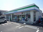ファミリーマート久喜吉羽店 825m