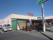 マルヤ久喜東店 1143m