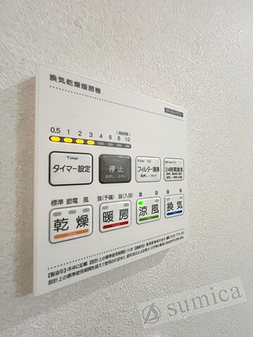 浴室