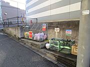 共用設備