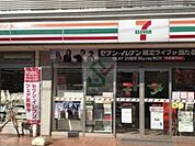 セブンイレブン練馬春日町1丁目店 985m