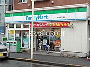 ファミリーマート和田町駅南店 359m