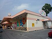 ダイソー久喜栗原店 1030m