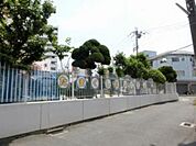 玉串保育園 543m