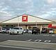周辺：松源内原店 502m