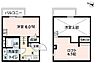 間取り：間取図