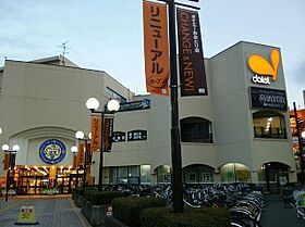 グレイス　ハウス  ｜ 大阪府堺市中区毛穴町（賃貸アパート1LDK・3階・53.00㎡） その16