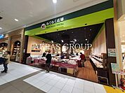 わくわく広場イオンモール与野店 813m