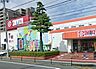 周辺：清水フードセンターとやの店 389m