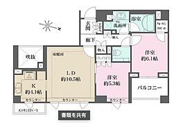 パークハウス中目黒 2LDKの間取図画像