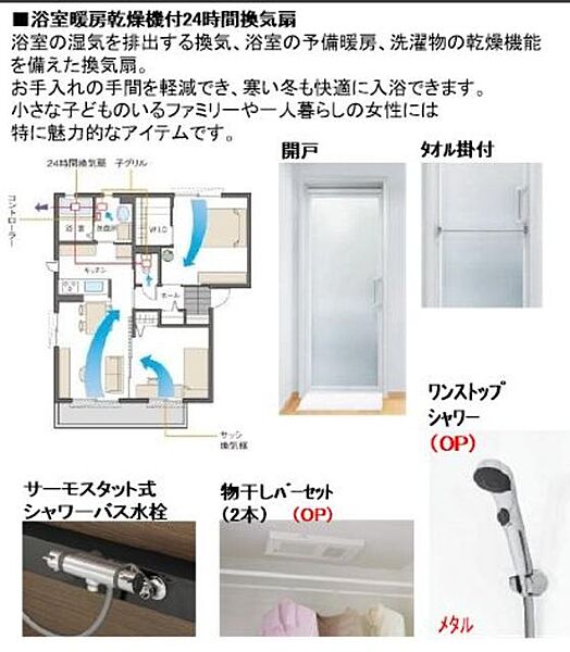 ロゼール 00103｜千葉県流山市おおたかの森東３丁目(賃貸マンション2LDK・1階・74.77㎡)の写真 その9