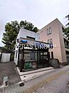 高井戸警察署 和泉地域安全センター 541m