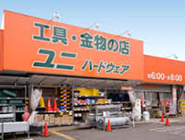 画像30:ユニハードウェア相模原田名店 948m
