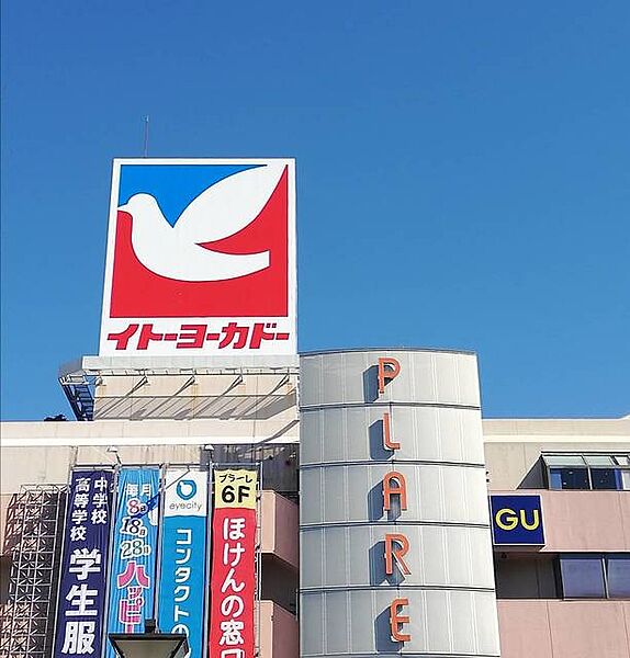 Loa Plata松戸