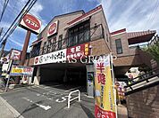 ガスト 東十条店 162m