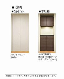 【収納・シューズボックス】収納建具カラーはホワイト、シューズボックスカラーはモダンダークです。シューズボックス上部に照明がございます。　※　写真はイメージです。実際のものと異なる場合がございます。
