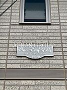ランドマーク