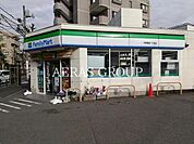 ファミリーマート 中野鷺宮一丁目店 113m