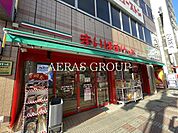 まいばすけっと 西川口駅西口店 487m