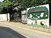 小菅東保育園 222m