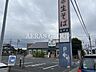 周辺：生そば あずま 南柏店 103m