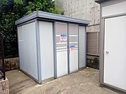 共用設備