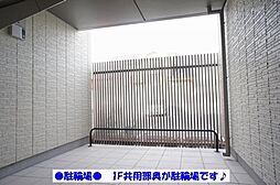 プレジール総社