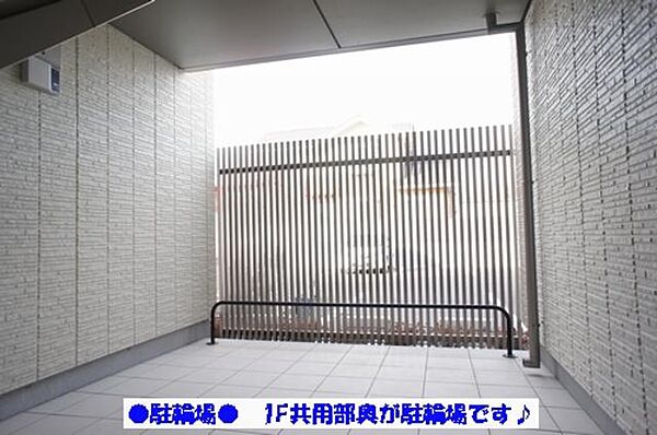 プレジール総社