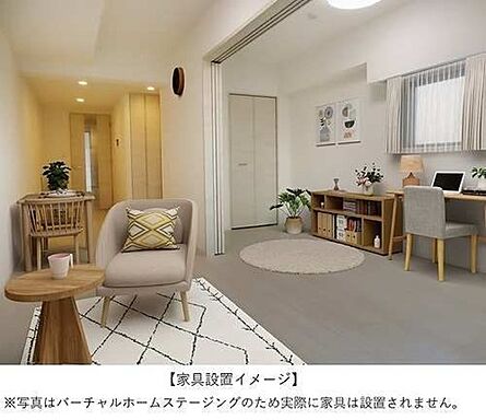 リビング/ダイニング