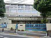 文京区立関口台町小学校 410m
